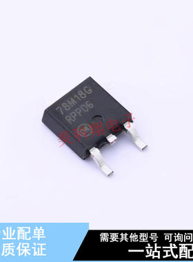 线性稳压器(LDO) MC78M18CDTG DPAK-3 ON 全新原装正品