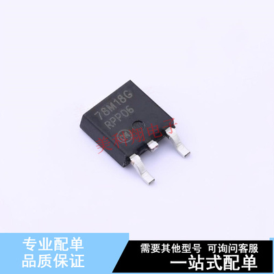 线性稳压器(LDO) MC78M18CDTG DPAK-3 ON 全新原装正品