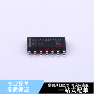 逻辑门 SN74AC32DR SOIC-14 TI 全新原装正品