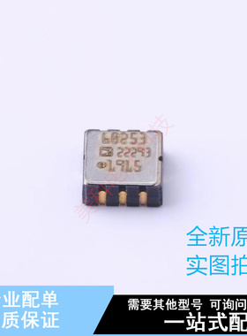 姿态传感器/陀螺仪 AD22293Z-RL7 LCC-8(5x5) ADI 全新原装正品