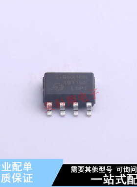 数字隔离器 SI8621BB-B-ISR SOIC-8 全新原装进口