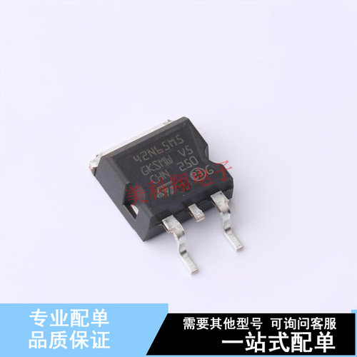 场效应管(MOSFET) STB42N65M5 D2PAK ST 全新原装正品