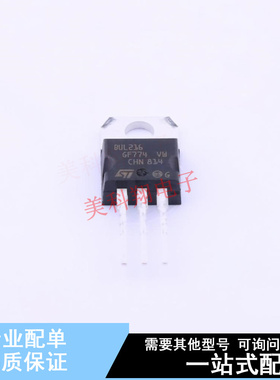 三极管(BJT) BUL216 TO-220 ST 全新原装正品