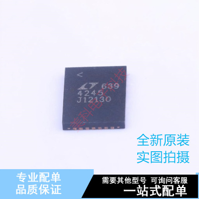 浪涌保护器 LTC4245CUHF#PBF QFN-38(7x5) ADI 全新原装正品