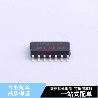 反相器 HCF40106YM013TR SOP-14 ST 全新原装正品