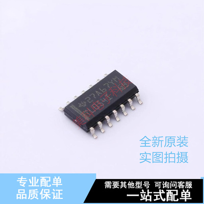 FET输入运放 TL054IDR SOIC-14 TI 全新原装正品