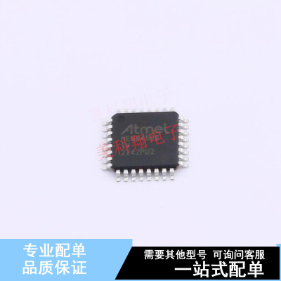 单片机(MCU/MPU/SOC) ATMEGA4808-AFR TQFP-32(7x7) 全新原装正品