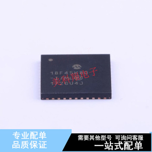 QFN MCU 单片机 全新原装 SOC 8x8 MPU PIC18F45K80