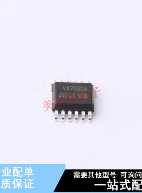 功率电子开关 VND7050AJ12TR PowerSSO-12 ST 全新原装正品