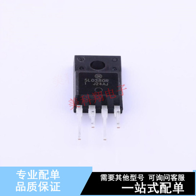 AC-DC控制器和稳压器 KA5L0380RYDTU TO-220F-4 ON 全新原装正品