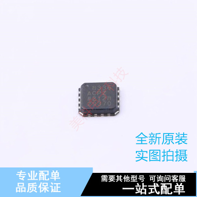 可编程/可变增益放大器(PGA/VGA) AD8336ACPZ-WP LFCSP-16-VQ ADI
