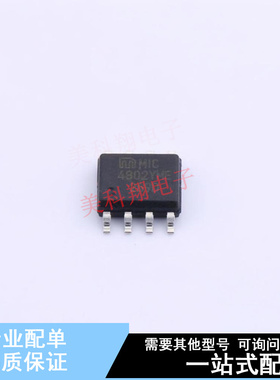 LED驱动 MIC4802YME SOIC-8-EP 全新原装正品