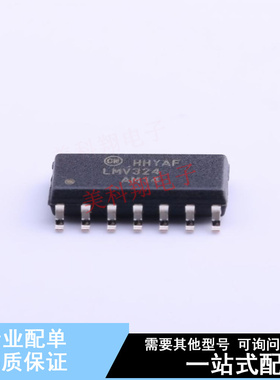 运算放大器 LMV324AM14X SOIC-14 ON 全新原装正品