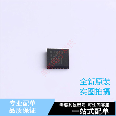 模数转换芯片ADC AD7689BCPZ LFCSP-20 ADI 全新原装正品