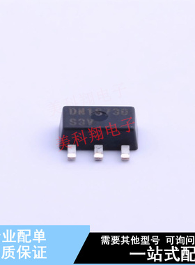 场效应管(MOSFET) DN3135N8-G SOT-89-3 全新原装正品