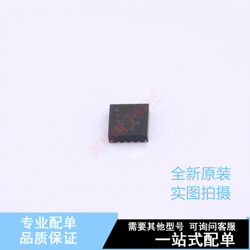 温度传感器 TMP468AIRGTT VQFN-16 TI 全新原装正品