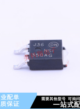 LED驱动 NSI50350ADT4G TO-252-3(DPAK) ON 全新原装正品