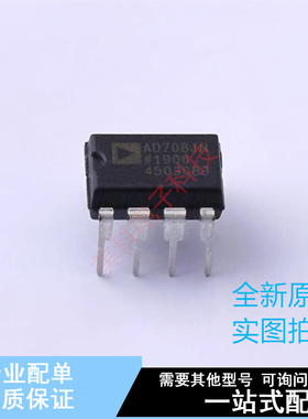 精密运放 AD708JNZ DIP-8 ADI 全新原装正品
