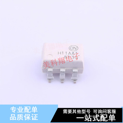 光耦-光电晶体管输出 H11AA1SR2M SMD-6P ON 全新原装正品