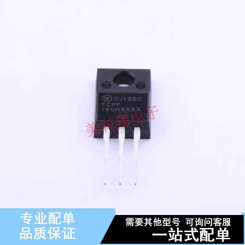 场效应管(MOSFET) FCPF190N65S3L1 TO-220F-3 ON 全新原装正品