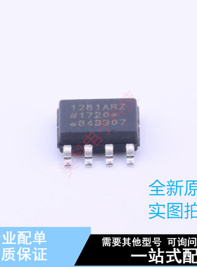 数字隔离器 ADUM1281ARZ-RL7 SOIC-8 ADI 全新原装正品