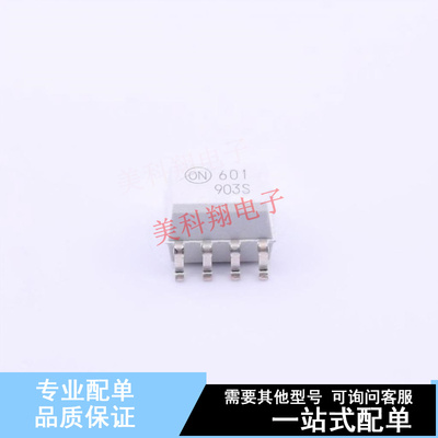 光耦-逻辑输出 HCPL0601R2 SOIC-8 ON 全新原装正品