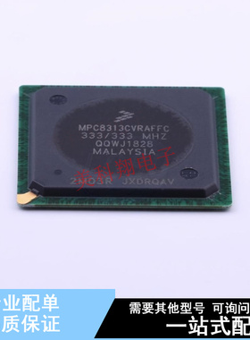 单片机(MCU/MPU/SOC) MPC8313CVRAFFC TEPBGA-516  全新原装正品