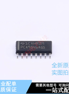 其他接口 PCA9546ADR SOIC-16 TI 全新原装正品