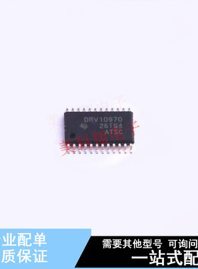 电机驱动芯片 DRV10970PWPR HTSSOP-24 TI 全新原装正品