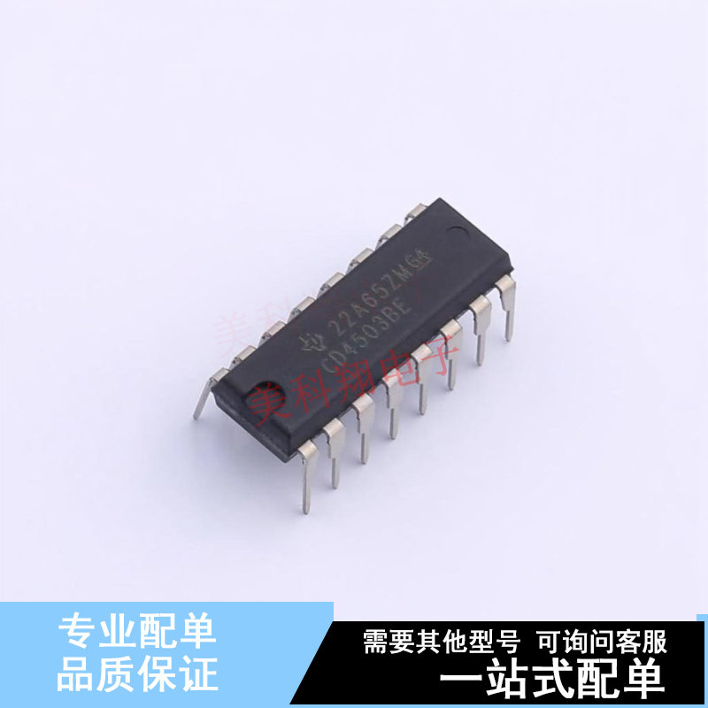 缓冲器/驱动器/收发器 CD4503BE DIP-16 TI 全新原装正品