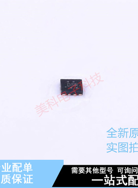 模拟开关/多路复用器 TS3USB3000RSER UQFN-10 TI 全新原装正品
