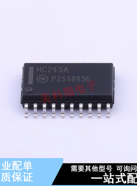 缓冲器/驱动器/收发器 MC74HC245ADWR2G SOIC-20-300mil ON 全新