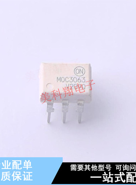 光耦-可控硅信号输出 MOC3063VM DIP-6 ON 全新原装正品