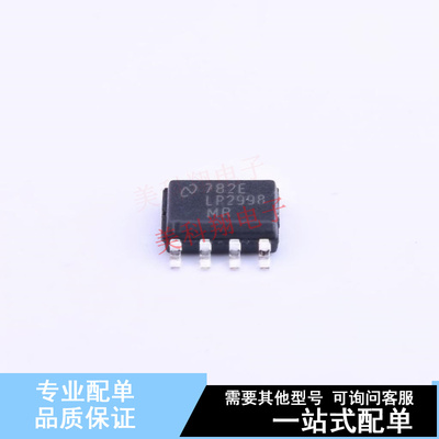 专业电源管理(PMIC) LP2998MRE/NOPB SOP-8 TI 全新原装正品