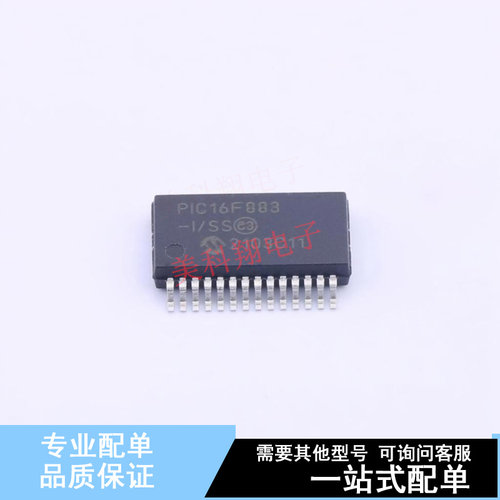 单片机(MCU/MPU/SOC) PIC16F883T-I/SS SSOP-28-208mil 全新原装