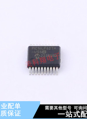 单片机(MCU/MPU/SOC) PIC16LF627A-I/SS SSOP-20-208mil 全新原装
