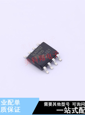 栅极驱动IC MCP14A0902-E/SN SOIC-8 全新原装正品