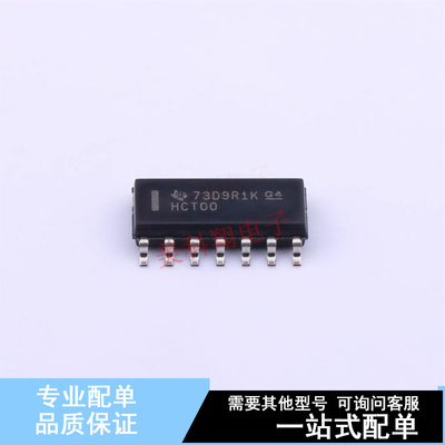 逻辑门 SN74HCT00D SOIC-14 TI 全新原装正品