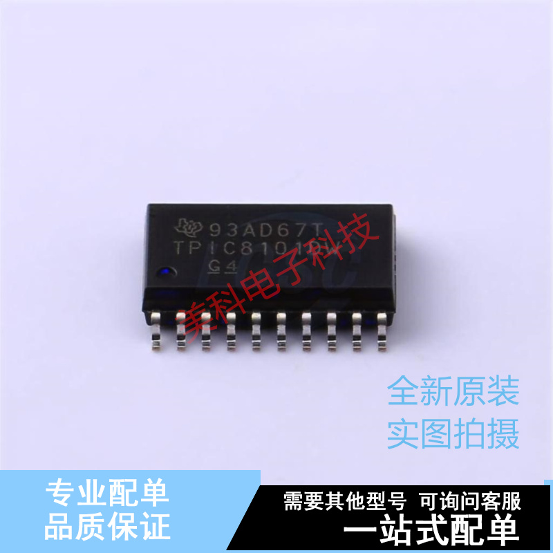 ADC/DAC-专用型 TPIC8101DWR SOIC-20 TI 全新原装正品