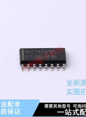 AC-DC控制器和稳压器 UCC28063AD SOIC-16 TI 全新原装正品