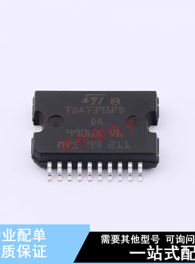 音频功率放大器 E-TDA7391PDTR Power-SO20 ST 全新原装正品