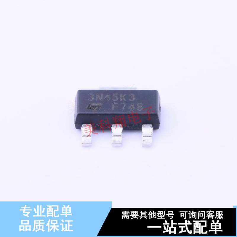 场效应管(MOSFET) STN3N45K3 SOT-223 ST 全新原装正品