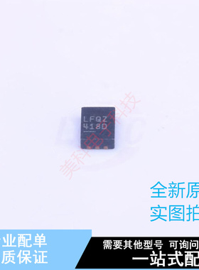 温度传感器 LTC2997IDCB#PBF DFN-6(2x3) ADI 全新原装正品