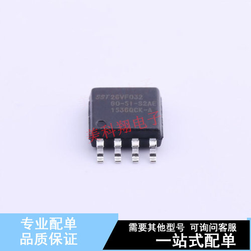 NOR FLASH SST26VF032-80-5I-S2AE SOIC-8-208mil 全新原装正品