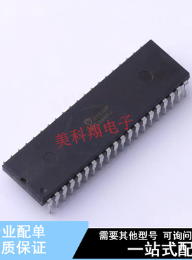 LCD驱动 HV518P-G PDIP-40 全新原装正品