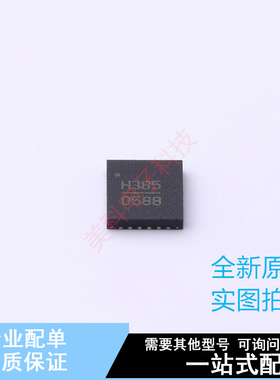 RF放大器 HMC385LP4E QFN-24 ADI 全新原装正品