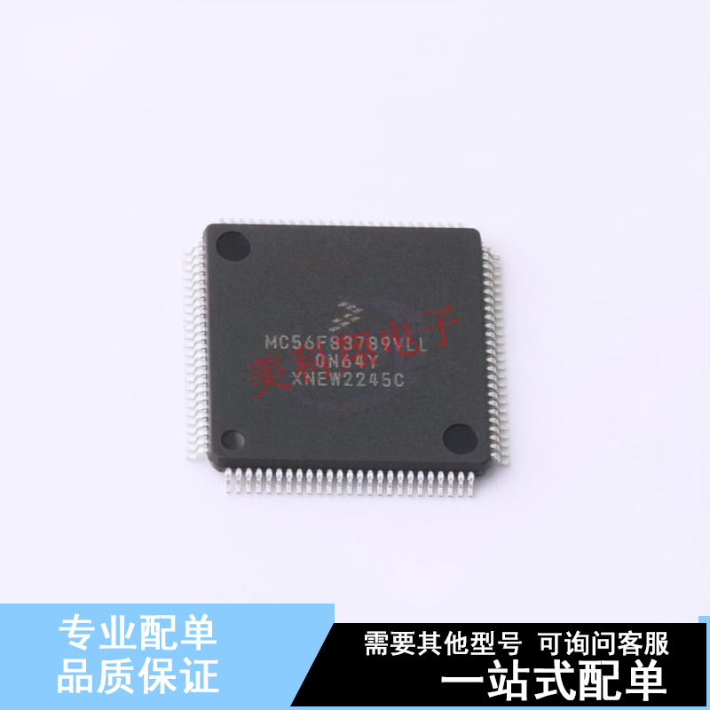 单片机(MCU/MPU/SOC) MC56F83789VLL LQFP-100(14x14)  全新原装