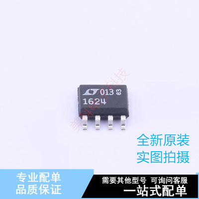 DC-DC控制芯片 LTC1624CS8#TRPBF SO-8 ADI 全新原装正品