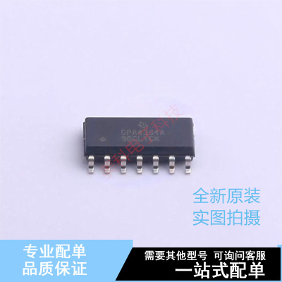 运算放大器 OPA4354AIDR SOIC-14 TI 全新原装正品