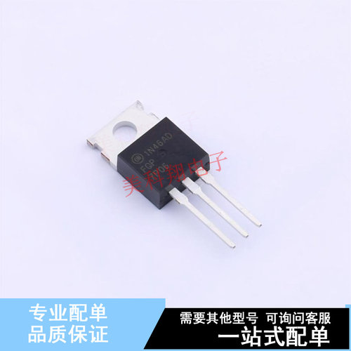 场效应管(MOSFET) FQP7P06 TO-220 ON 全新原装正品